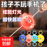 儿童旋转发光飞轮拉哨球玩具锻炼手眼协调拉绳线拉响飞球男孩玩具 拉哨球1个【颜色随机】