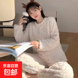 【加厚保暖】套装亲肤舒适 珊瑚绒睡衣套装 白色 均码【80-140斤】