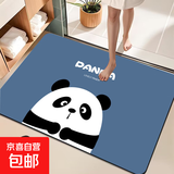 地垫门口入户门进门脚踏垫可爱熊猫水晶绒地垫卧室卫生间客厅通用 【爆品】蓝色小熊猫水晶绒地垫 50*80