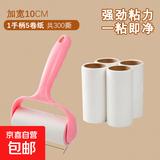 【万物皆可粘】粘毛器滚筒沾毛神器衣服猫毛地毯清理占毛刷 1滚筒自带1卷+赠4卷 【10cm  滚筒60撕】