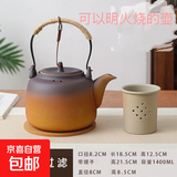 围炉煮茶陶壶茶具家用养生壶冲茶壶电陶炉泡茶器 内胆+陶壶 1290ml