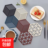 隔热垫家用防烫耐热餐桌垫创意镂空菜垫子餐垫碗垫杯垫盘子垫锅垫 隔热垫颜色随机【5个装】