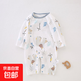 竹纤维爬服婴儿衣服a类纱布连体衣竹棉宝宝凉感空调服新生儿睡衣 大象 90cm