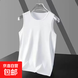 男士运动背心男夏季外穿跑步健身衣服速干坎肩汗衫冰丝无袖t恤男 网眼背心【白色】 3XL (180) 140-150斤