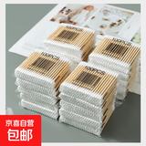 日用双头棉签一次性棉棒化妆卸妆清洁挖耳朵木棒 双头棉签300支【3袋装】