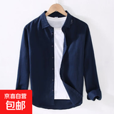 左斯客男士亚麻长袖衬衫麻布男装日系休闲宽松棉麻料衬衣春夏装外 DN-9027宝蓝色 XL