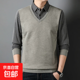 男士假两件毛衣男衬衫领针织衫男冬季加绒加厚线衣中老年衣服男装 【加绒】9010驼色 XL 130-150斤