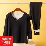 保暖内衣女加绒加厚打底衫AB面秋衣秋裤发热秋冬无痕美体套装 黑色【AB面】波浪领 2XL 建议120-140斤