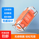 K-TWS真无线蓝牙耳机长续航运动耳机降噪防水适用于苹果华为oppo等 QQ音乐联名款【无会员权益】 橙色【蓝牙5.3+电量显示仓】