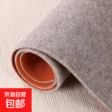 灰色地毯耐脏房间客厅卧室全铺商用办公室大面积满铺隔音整铺地垫 米棕色加厚TPE单条纹 200*300cm