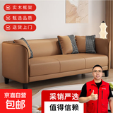 沙发小户型猫爪皮沙发客厅2026新款公寓出租房多功能办公室小沙发 卡其色 三人位 145cm 海绵款