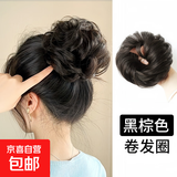 假发丸子头假发女盘发头花苞头卷发圈蓬松直发圈自然假发包半发饰 皮筋卷发圈棕黑色