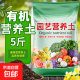 【通用土】营养土养花种菜土壤有机兰花多肉植物盆栽种植椰砖土 2.5kg 1袋