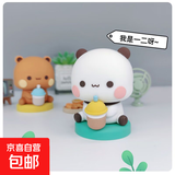 新款一二布布摇摇车载汽车中控台摆件车内可爱用品情侣公仔 奶茶款【一二】