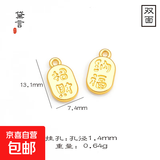 沙金diy串珠福袋大吉暴富貔貅招财猫元宝鱼纳福手链散珠配件饰品 招财纳福【1个装】