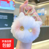 防獭兔毛小柿子可爱书包包挂件毛绒球玩偶公仔汽车钥匙扣挂饰礼物 1个装【猫猫球钥匙扣】