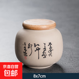 茶叶罐陶瓷密封罐家用普洱特价茶罐醒茶罐储茶罐便携旅行茶具 粗陶竹盖茶罐-唐诗