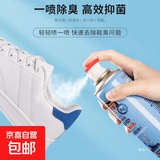 鞋子除臭剂喷雾鞋袜球鞋鞋柜去除脚臭汗杀菌分解异味神器护足喷雾 白桃乌龙味1瓶装