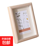 中空立体相框摆台6寸7寸8寸10寸a4寸A3学生挂墙摆件照像框创意框 橡木色【中空】 7寸（12.7*17.8cm)摆挂