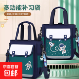 小学生补习袋卡通手提袋儿童书包男女童1-3-6年级单肩斜挎可双肩 ZW-0736#银河宇航员单包