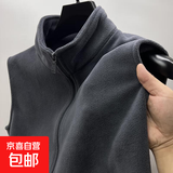 【大码柔软】双面绒立领马甲男士外套秋冬季加厚坎肩无袖外套夹克 深灰色 2XL