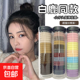 【全网热销】简约高弹力无缝发圈橡皮筋女扎头绳发饰网红马尾 简约头绳发带-马卡龙色-20个装