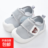 宝宝凉鞋男学步鞋夏季0一1-2岁婴儿鞋网布软底防滑透气女宝宝鞋子 灰色（1875） 14 内长11.5cm/14码