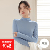 半高领内搭女春秋修身显瘦长袖t恤百搭打底衫面膜长袖薄款上衣 蓝色(高弹修身) 均码90-135斤可穿