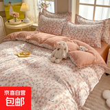 四件套床上用品被套学生宿舍床单被罩被子非全棉纯棉三件套冬2025 玫瑰兔【不起球不褪色】 1.5m床四件套-被套150x200