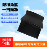 多功能清洁刷键盘刷电脑机械键盘刷台式机箱主机缝隙清理灰尘手机屏幕扫纳米纤维毛清洁刷 黑色-键盘清洁刷大号