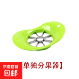 升级手摇削皮机神器多功能水果分割器刨皮刀刮皮器苹果刨梨削皮器 分果器