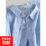 百搭纯棉衬衫翻领长袖宽松女装上衣休闲衬衣女夏衣服新款 蓝色 L