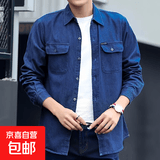 棉质牛仔工作服衬衫男多口袋长袖电焊工防烫耐磨上衣防晒薄款外套 深兰CS09 3XL 推荐155-175斤