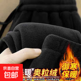 双面摇粒绒裤子男加绒加厚抓绒裤宽松保暖卫裤百搭运动休闲裤冬季 【摇粒绒】黑色 XL