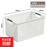 ZT1188杂物收纳筐衣物收纳篮护肤品收纳框大塑料筐收纳箱整理箱 北欧白-特大号 【1个装】