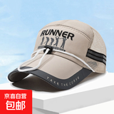 登山防晒遮阳鸭舌帽潮帽子钓鱼帽防风挂绳棒球帽加长檐男女士户外 【户外运动鸭舌帽】卡其1顶