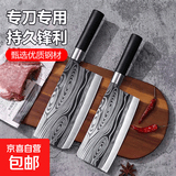 免磨菜刀家用不锈钢超锋利菜刀具套装刀具大全装锻打切肉片砍骨刀 2件套【切片刀+砍骨刀】