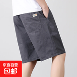夏季超薄纯棉宽松五分裤运动短裤工装款男士大码休闲短裤 深灰色 XL 推荐120-140斤