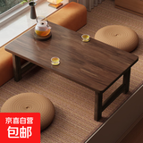 锋鹏益居折叠炕桌床上电脑桌学习矮桌榻榻米茶几卧室窗台飘窗桌小 折叠桌60*40*35-胡桃色
