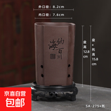 四方高款紫砂兰花蝴蝶兰君子兰透气陶瓷兰草盆多肉花盆专用带托盘 SA-275中+托盘