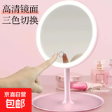 【采销精选】家用led化妆镜学生宿舍办公室台式桌面梳妆镜便携可旋转大学生必备 可置物款白色【已售50000+元】