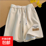 曼迪尚新款运动短裤男女夏季美式休闲跑步五分中裤潮牌直筒大码篮 小高K162杏色 3XL 【150-165斤】