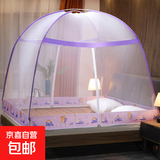 免安装双开门一体式魔术蒙古包蚊帐家用折叠免安装防摔蚊帐架 可爱猫咪 紫BN 1.5m床【1.5宽*2.0长】免安装
