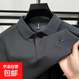 高品质高端刺绣短袖T恤男夏季透气休闲带领polo衫新款半袖丝光棉T 深灰色 8888-TXS 2XL
