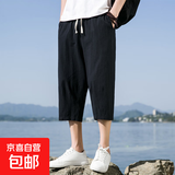左斯客七分裤男2025夏季薄款棉麻裤子宽松阔腿亚麻夏天男裤直筒休 黑色 箭头七分裤 2XL