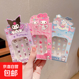 儿童卡通指甲配饰三丽鸥自粘美甲贴片小女孩环保防水穿戴甲饰品 库洛米+美乐蒂+玉桂狗