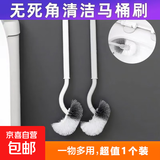 【百万销量】日式S型长柄马桶刷无死角洗厕卫生间刷子挂钩免打孔 1刷