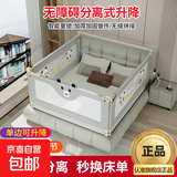 床围栏宝宝防摔防护栏儿童防掉床围挡可升降婴儿床护栏一面单面 灰色熊宝宝 28档调节 1.8+2+2米(三面装)