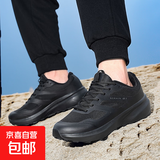 【偏小一码】始祖鸟同款男鞋户外登山鞋透气耐磨减震防水越野跑鞋 A2478黑色 42