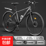 山地自行车女款成人男款男士变速公路减震单车女式初中学生青少年 钢架辐条-曜夜灰【加粗硬叉】 26寸21速